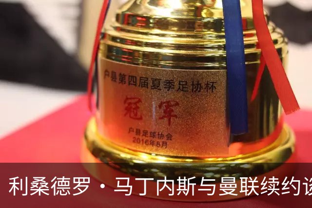 利桑德罗·马丁内斯与曼联续约谈判停滞 夏季转会窗或成自由转会机会
